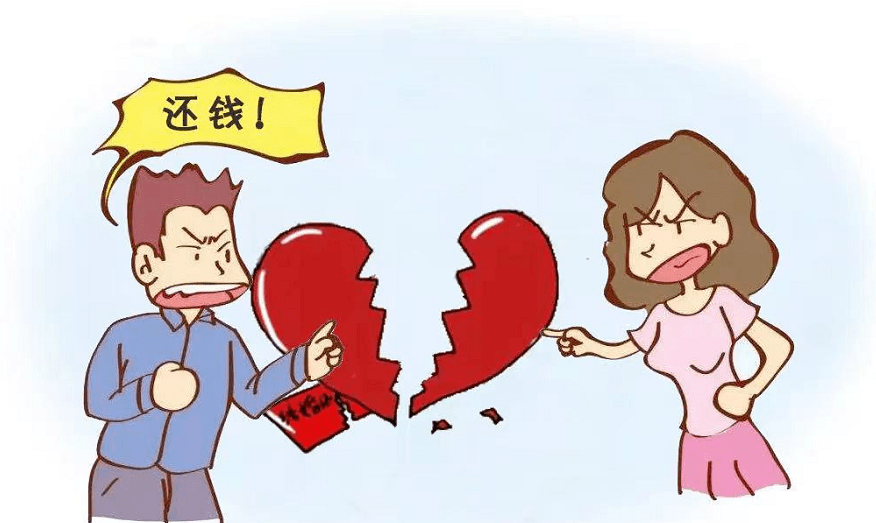 丈夫婚内向妻子借款,离婚后还要偿还吗?