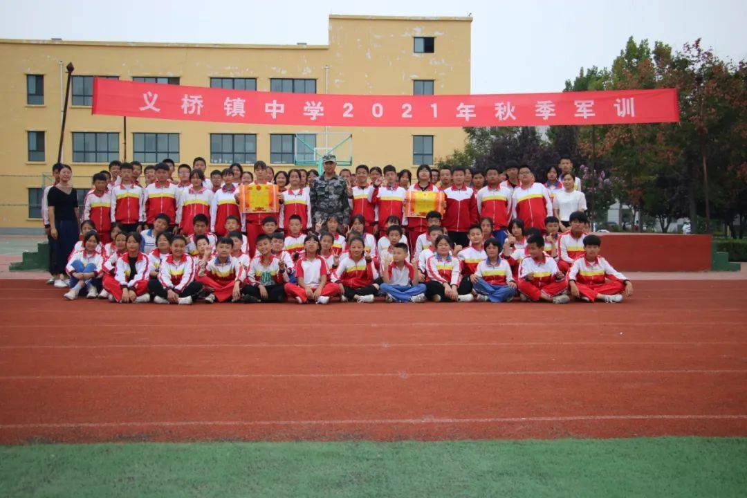 迷彩飞扬青春启航义桥镇中学学生军训圆满结束