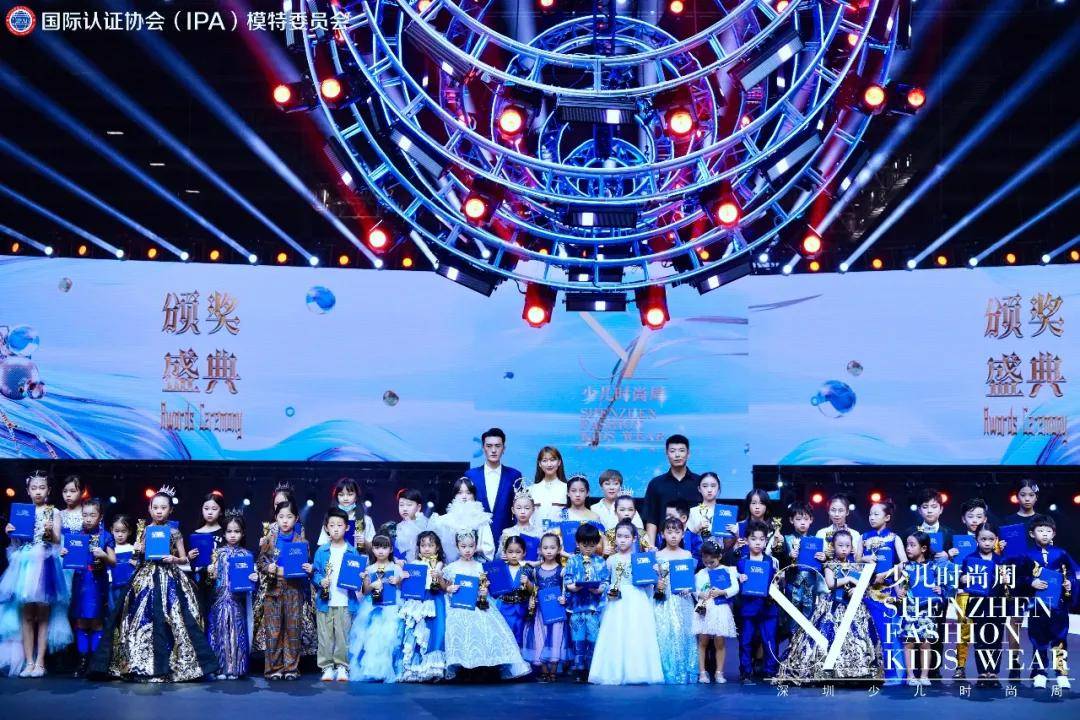 张艺谋|国风少年来袭！“第一秀场”国际少儿超模大赛 即将风靡成都