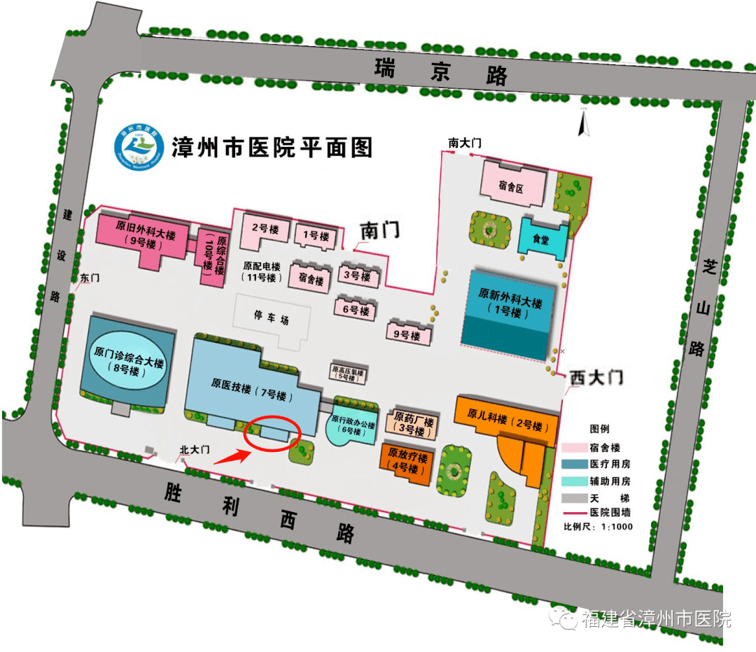 所有人漳州市医院重要通知