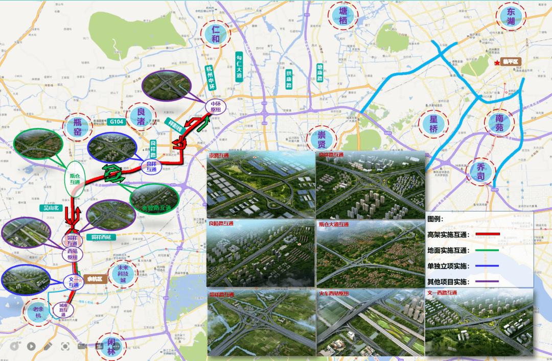 运溪高架路共线段