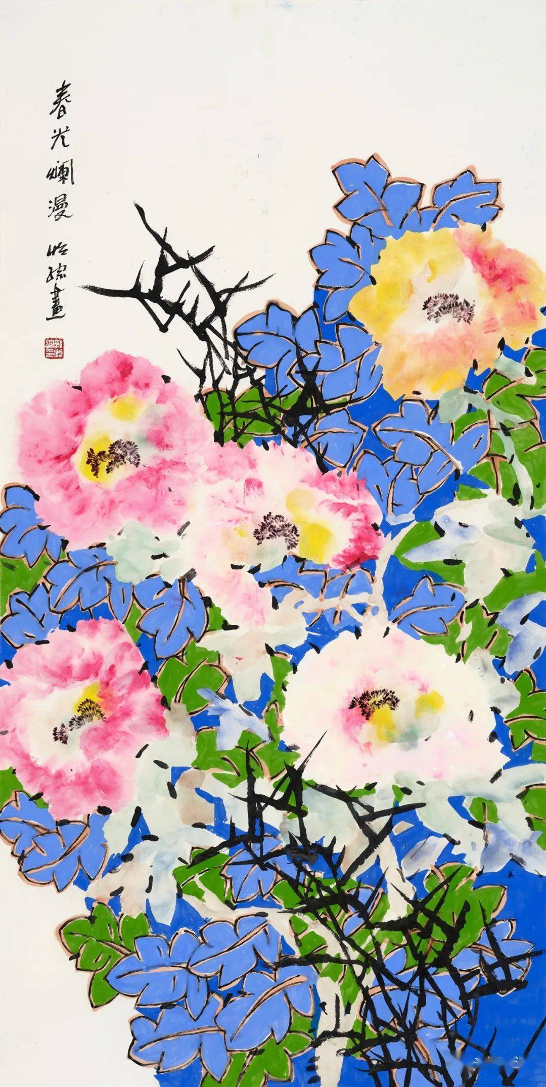 百花齐放——郭怡孮绘画展