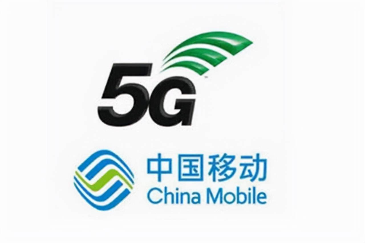 700mhz让中国移动成为最优秀的5g运营商,联通和电信难匹敌