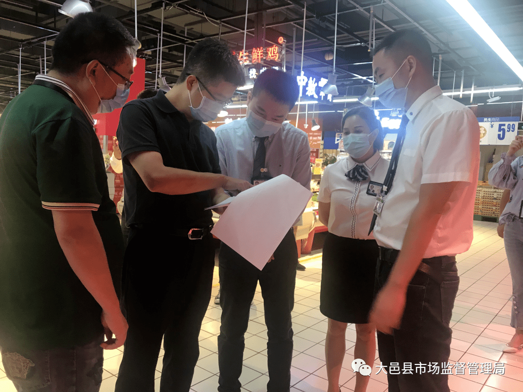 大邑县县领导带队开展"中秋,国庆"节前安全检查