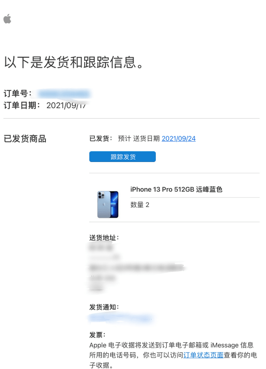 订单排至11月!首批国行iphone 13系列已发货:明日开卖_pro