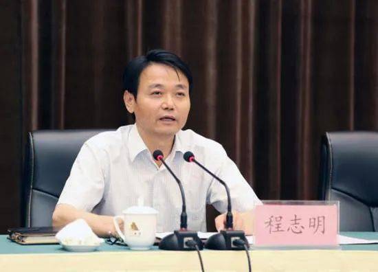 赴东北工作3年后57岁程志明已重返家乡赴政协工作