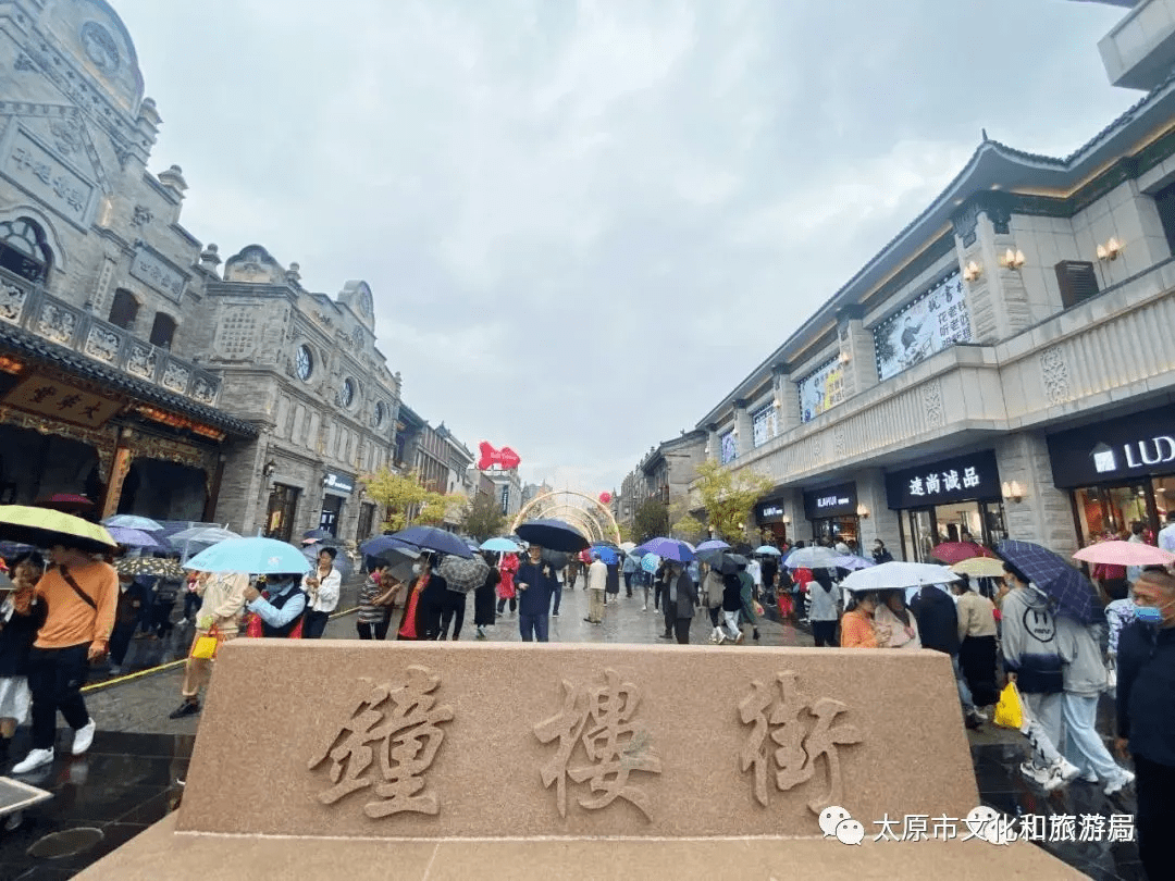 方特,太原古县城持续火爆,钟楼街在假期首日开放,太原又增添一处网红