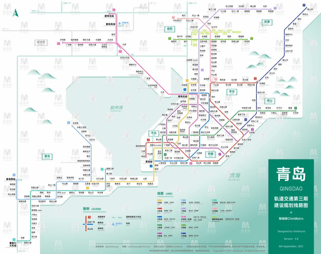 青岛地铁三期获批背后的城市发展脉络