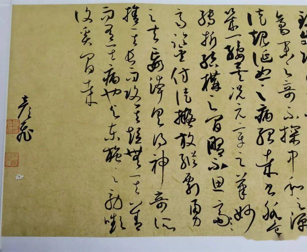 《书谱》风格的草书创作