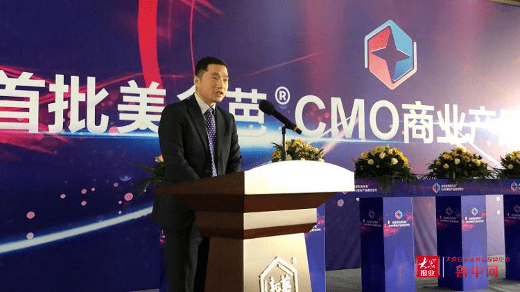王立民在致辞中说,美多芭片项目正式启动商业运营,对于山东医药企业