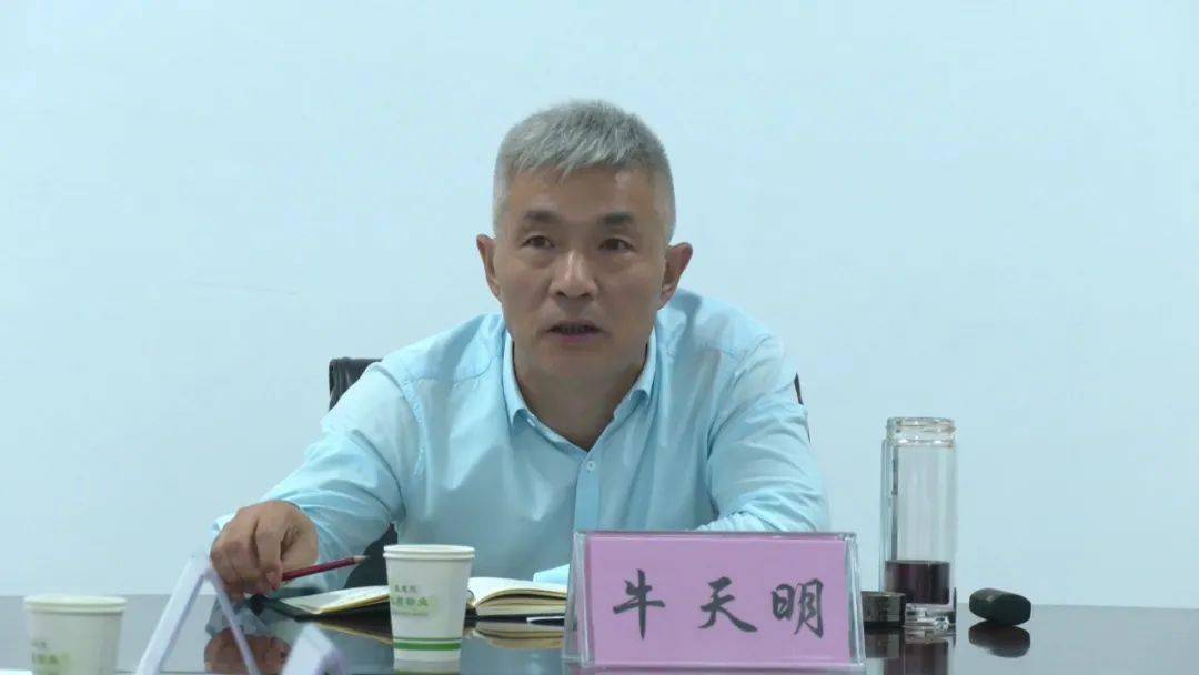 牛天明要求