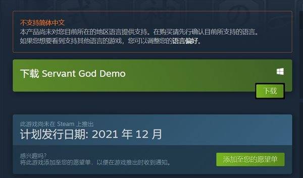 玩家|《式神之城2》12月登陆NS和Steam平台发售 Demo开放