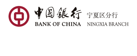 宁夏丨中国银行宁夏区分行2022年校园招聘进行中
