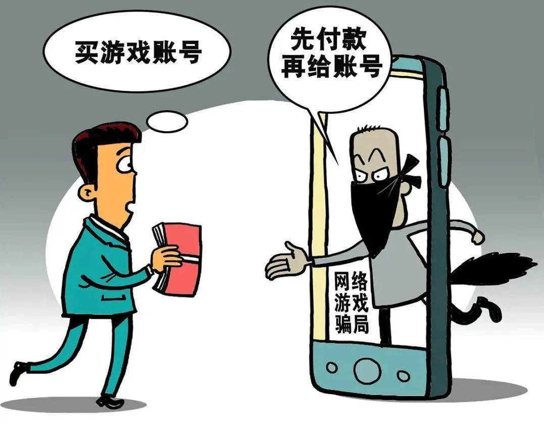 【防诈反诈】注意,这类诈骗专挑学生和家长!