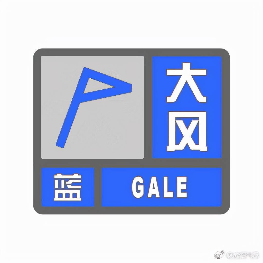 成都发布大风蓝色预警信号平均风力可达6级或阵风7级以上