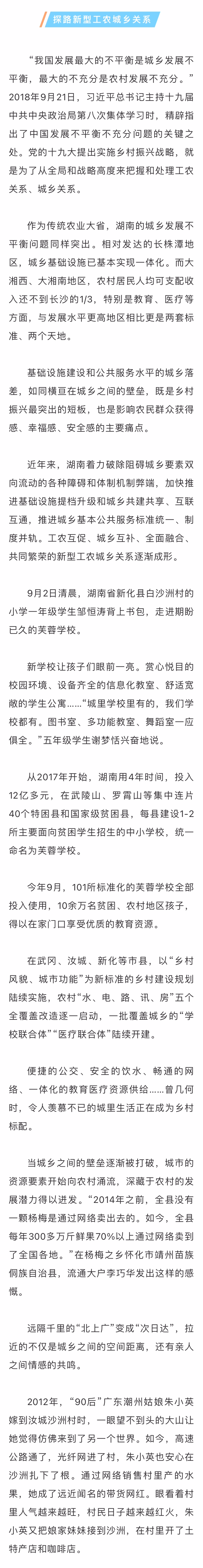 来源:《瞭望》记者:丁锡国谭剑 周楠 周勉投稿邮箱:yyfb999@163.