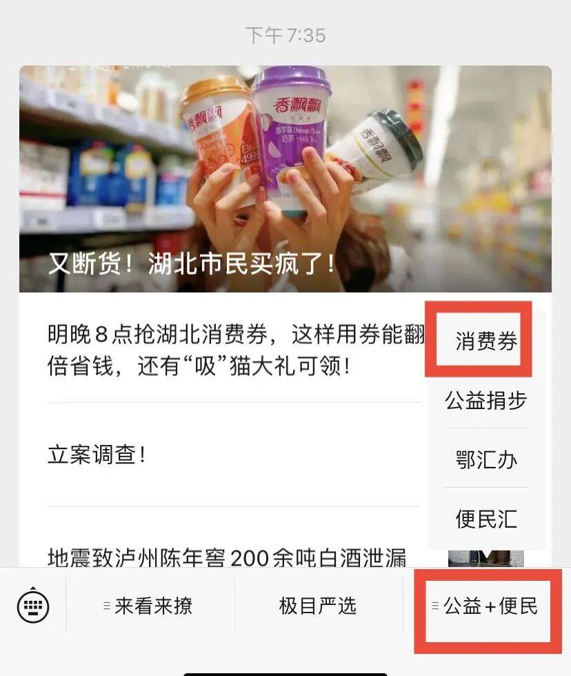 所在城市|国庆照常上课？部分高校已明确！