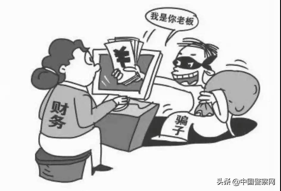 骗子真的是太可恶了 三人竟然合伙建群诈骗 冒充老板让企业财务转账