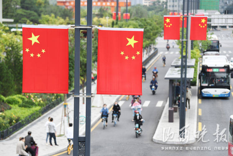 太原:红旗飘飘 喜迎国庆_五星红旗