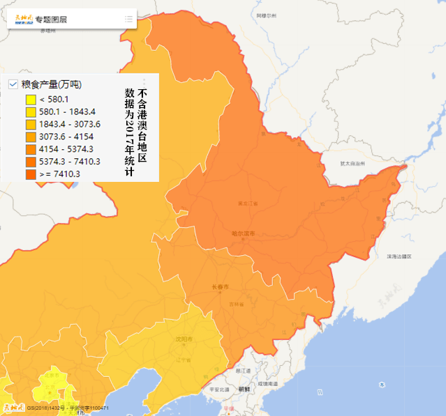 这片黑土地,为啥是中国粮食安全"压舱石"?| 东北地区