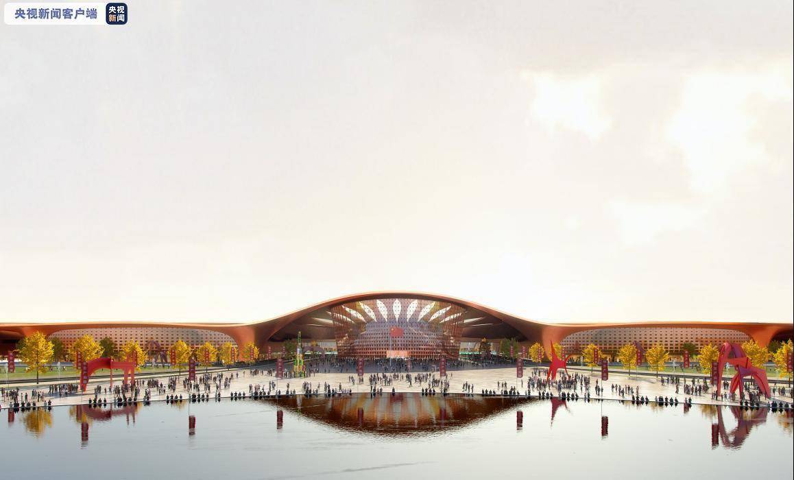 中国国际展览中心新馆二期会展项目开工