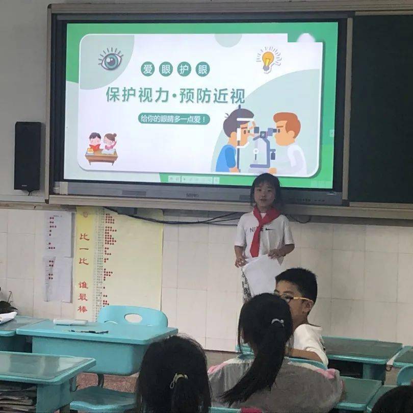 为增强梅郎梅朵的爱眼护眼意识,普及科学用眼知识,实验小学各中队开展