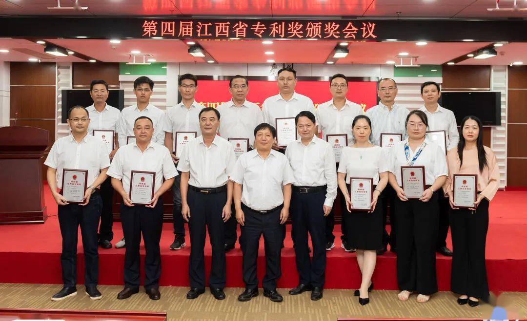 省政府副省长孙菊生出席会议并讲话,省政府副秘书长樊雅强宣读《江西