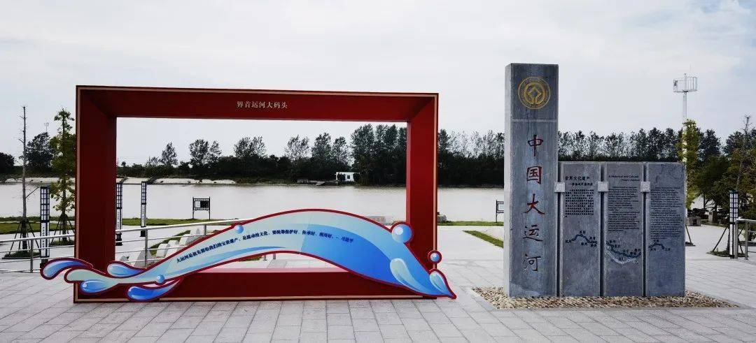 2021界首乡村旅游节暨"1号公路"网红景点打卡活动 "1号公路"打卡
