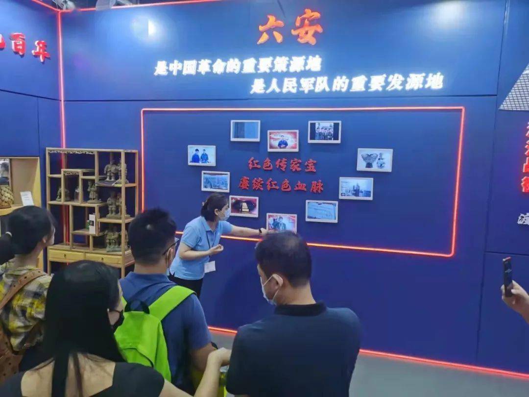 六安馆运用高科技云端数据呈现"传承红色基因 赓续红色血脉"主题,将