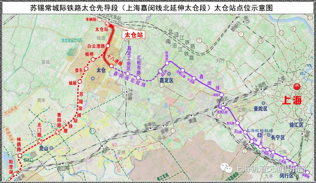 苏锡常城际铁路太仓站年底开工建设