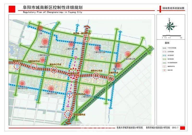 新区建成之后将是新阜阳乃至皖西北的金融商务中心,市民服务中心