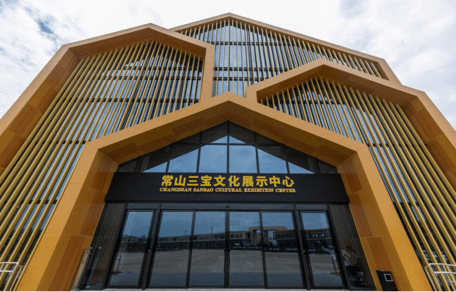 常山县三宝文化展示中心