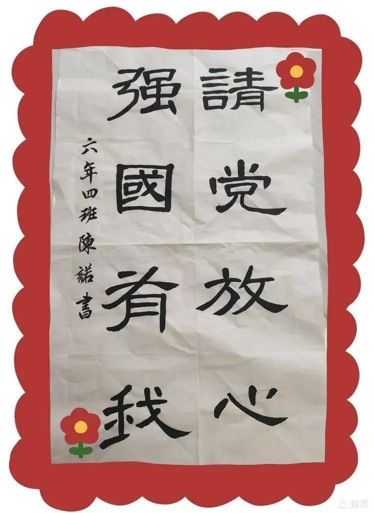 向国旗敬礼,为祖国自豪.祝福祖国生日快乐,祝愿祖国繁荣富强!