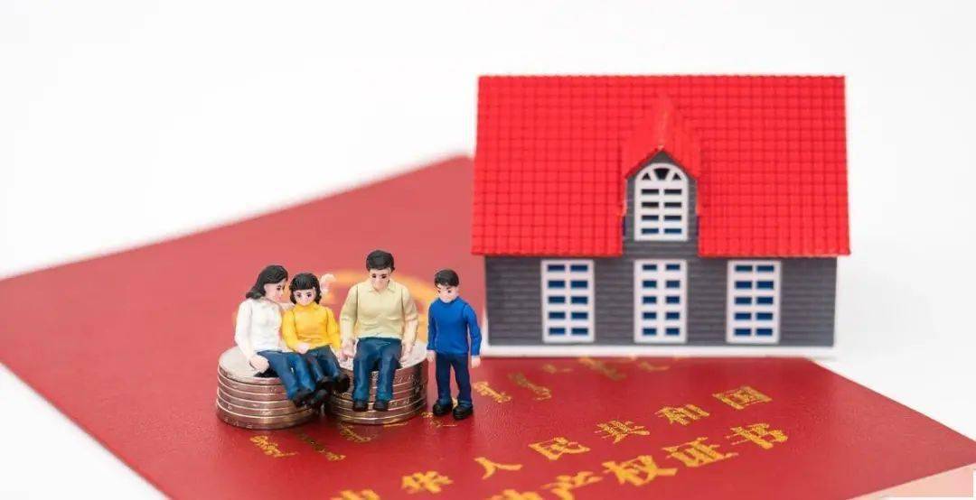 民法典:房产过户给子女哪种方式最划算?