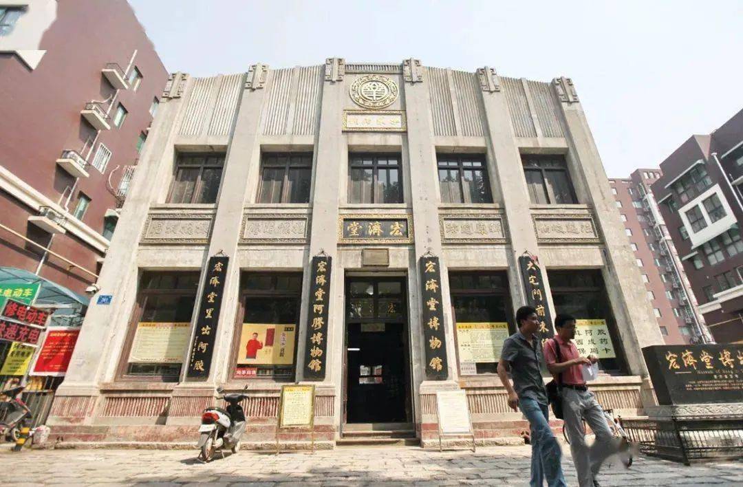 百年老字号向新而行宏济堂站上ipo辅导赛道