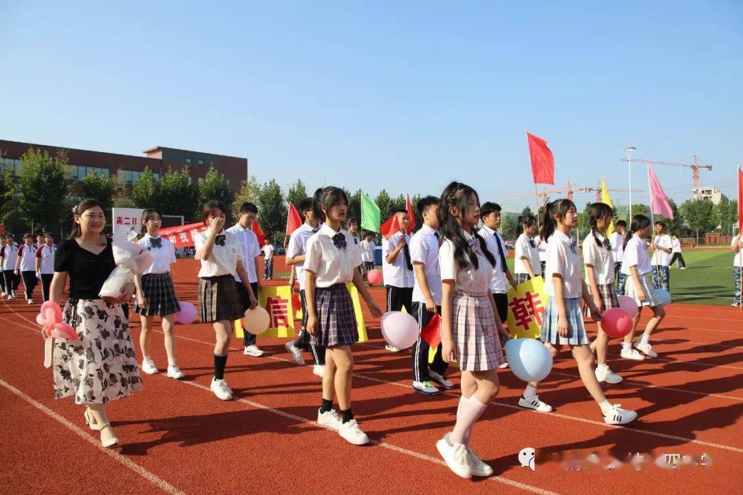 潍坊四中第72届秋季田径运动会暨第九届体育节开幕