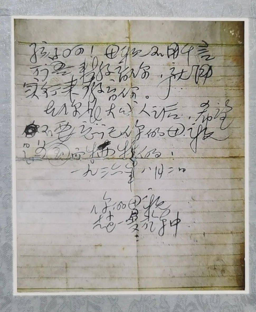 1936年8月2日 赵一曼被押上去珠河的火车 她给心爱的儿子写下遗书 "我