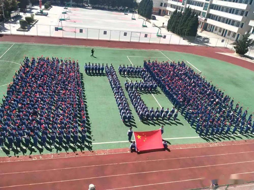 请党放心强国有我威宁县少先队员花式表白祖国祝祖国七十二华诞生日