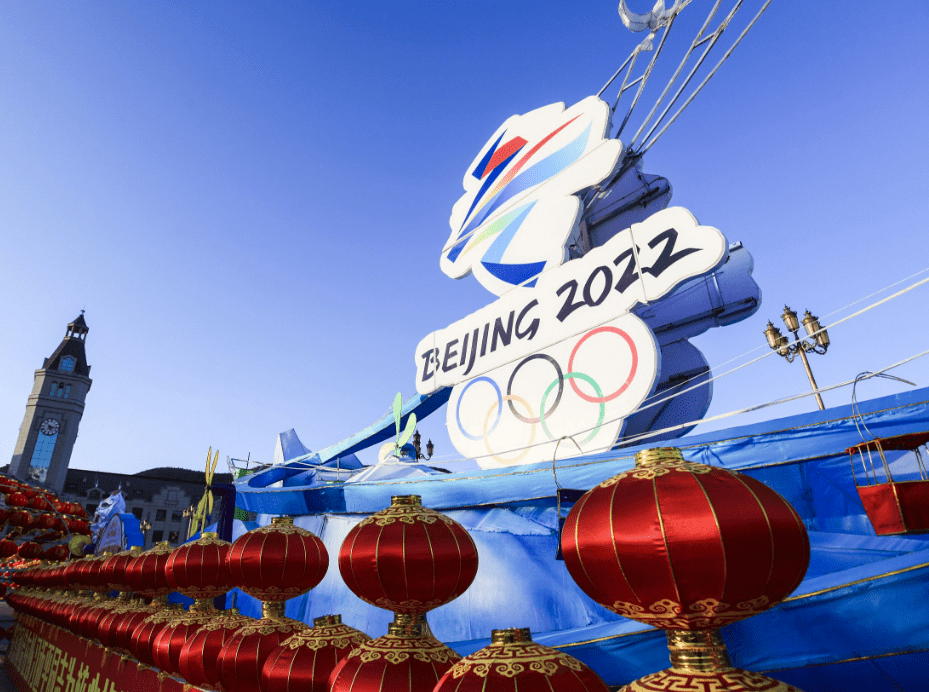 定了北京冬奥会不面向境外观众售票