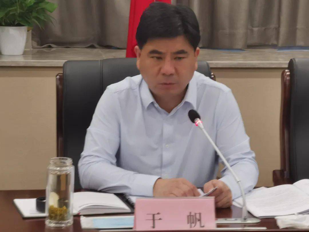 徐州淮海国际港务区召开全区信访形势研判工作会议