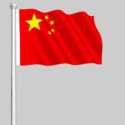 是那一抹中国红