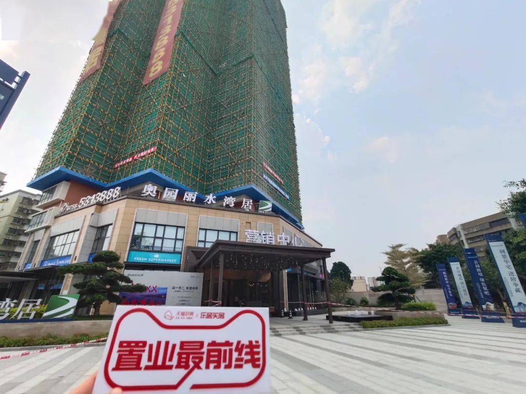 据悉,奥园丽水湾居目前在售99-167㎡三至四房单位,均价约1.