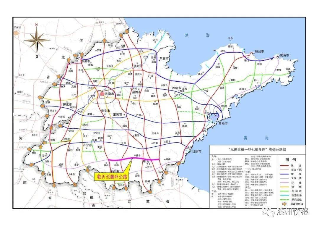 9月30日,由山东高速集团投资建设的临沂至滕州公路初步设计文件获省