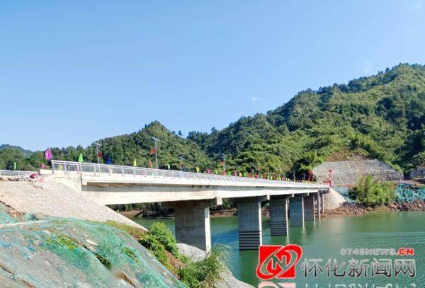 一桥飞架 两岸同歌 沅陵县北溶乡朱红溪大桥正式通车