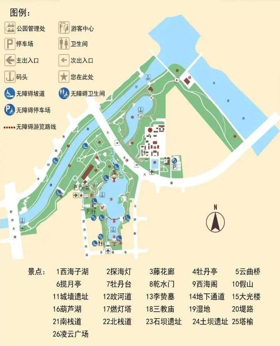 西海子公园游览图 地址:北京市通州区西海子西路12号 联系电话:(010)