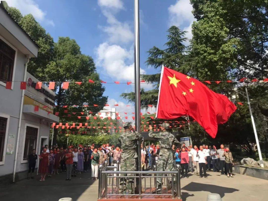 迎国庆,守初心,担使命!慈溪各地举行升旗仪式_浒山街道