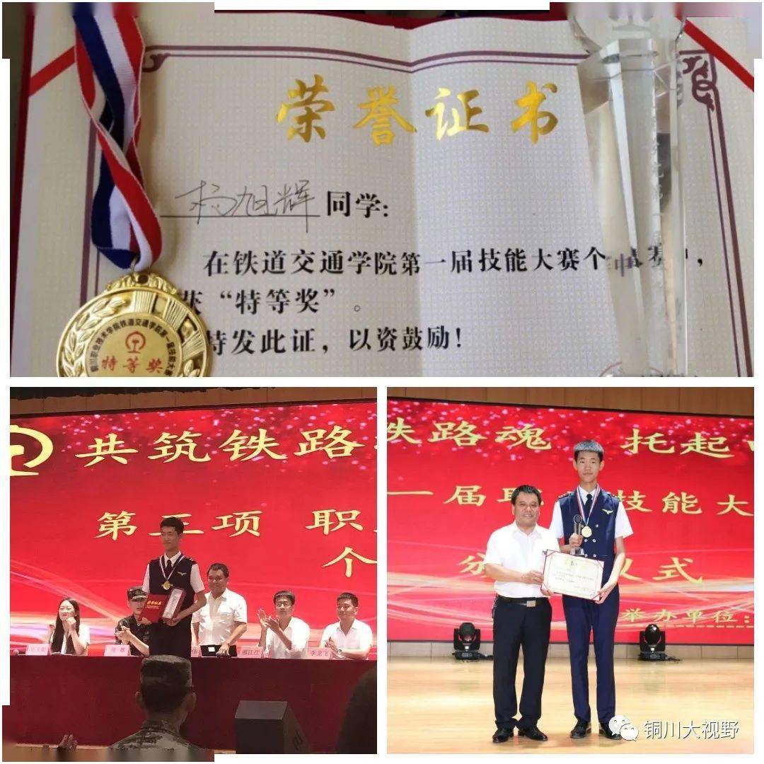铜川学生杨旭辉获国际模特大赛陕西赛区总冠军