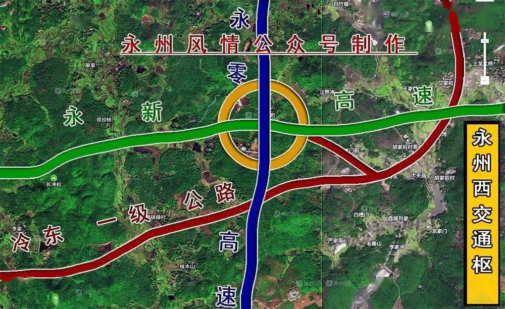 永零高速国土报批施工图设计施工许可完成全面开工