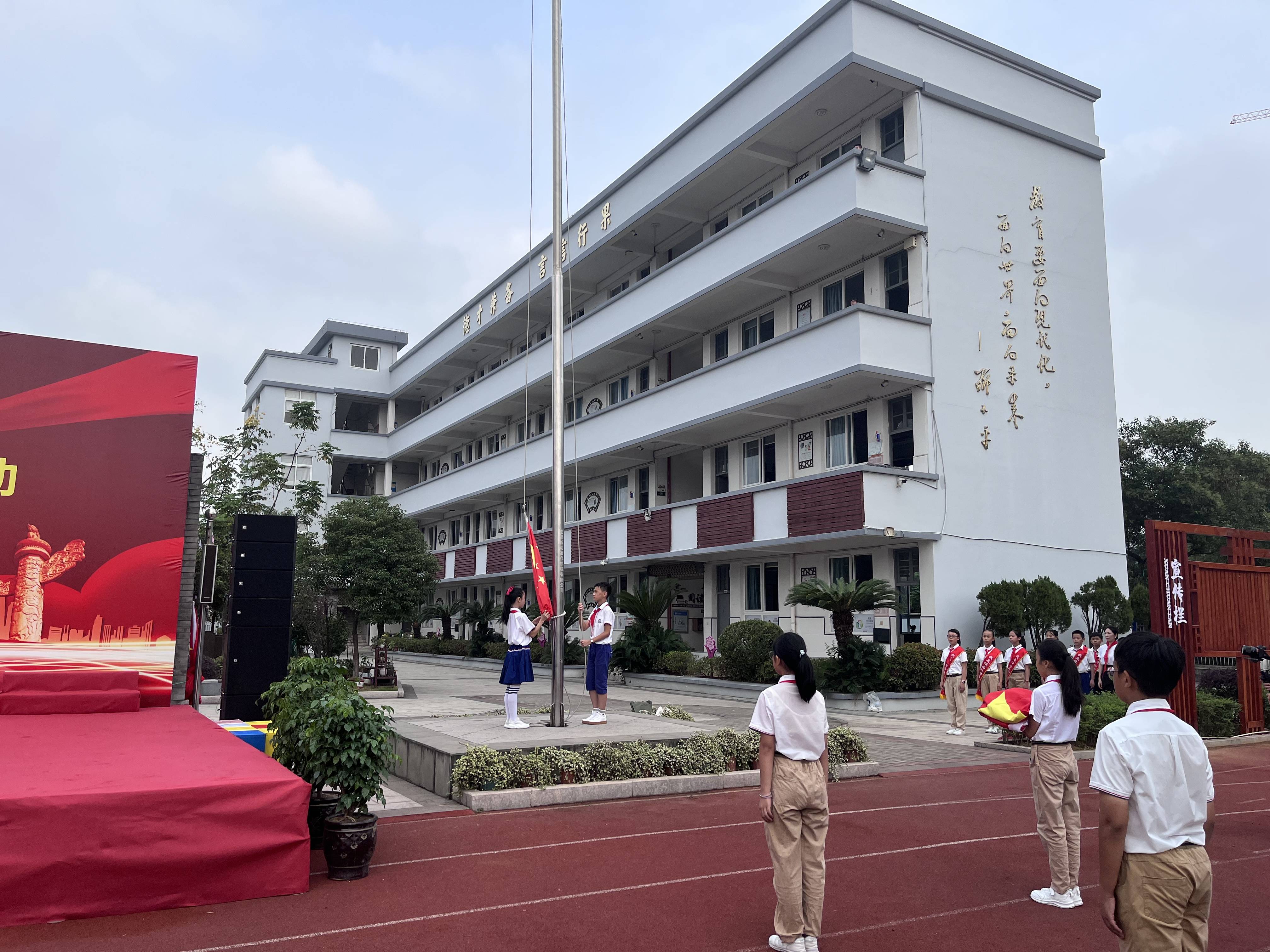 "向国旗敬礼"主题教育活动启动仪式在龙湾区第一小学龙水校区隆重举行