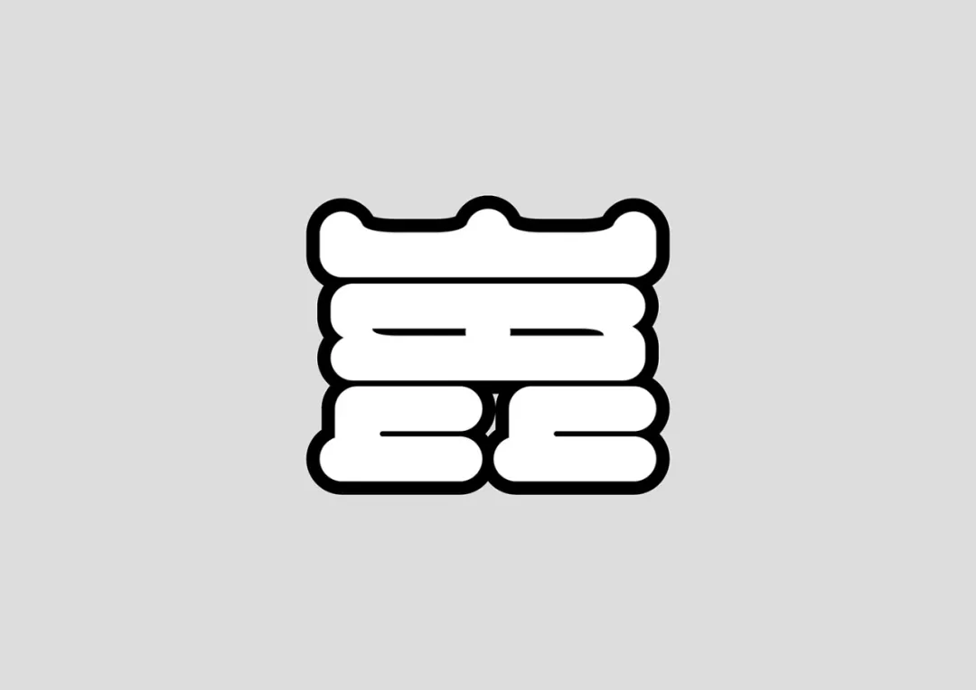 视觉设计事务所 aaoo studio 涧川丸体欣赏_字体